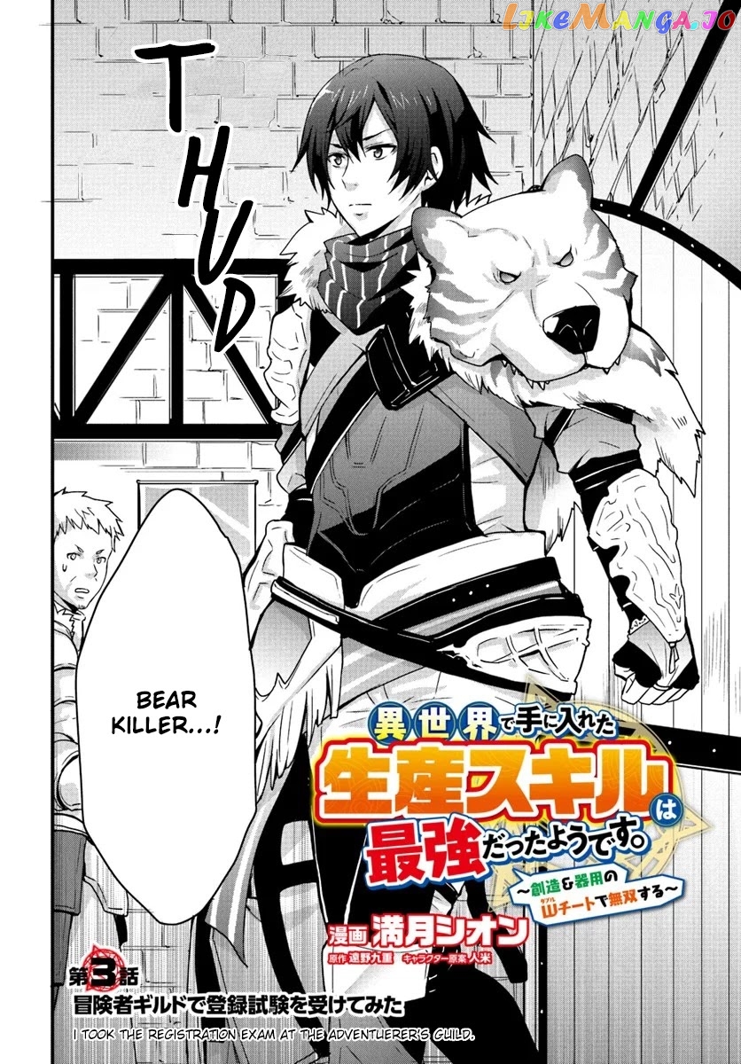 Isekai De Te Ni Ireta Seisan Skill Wa Saikyou Datta You Desu chapter 3 - page 2
