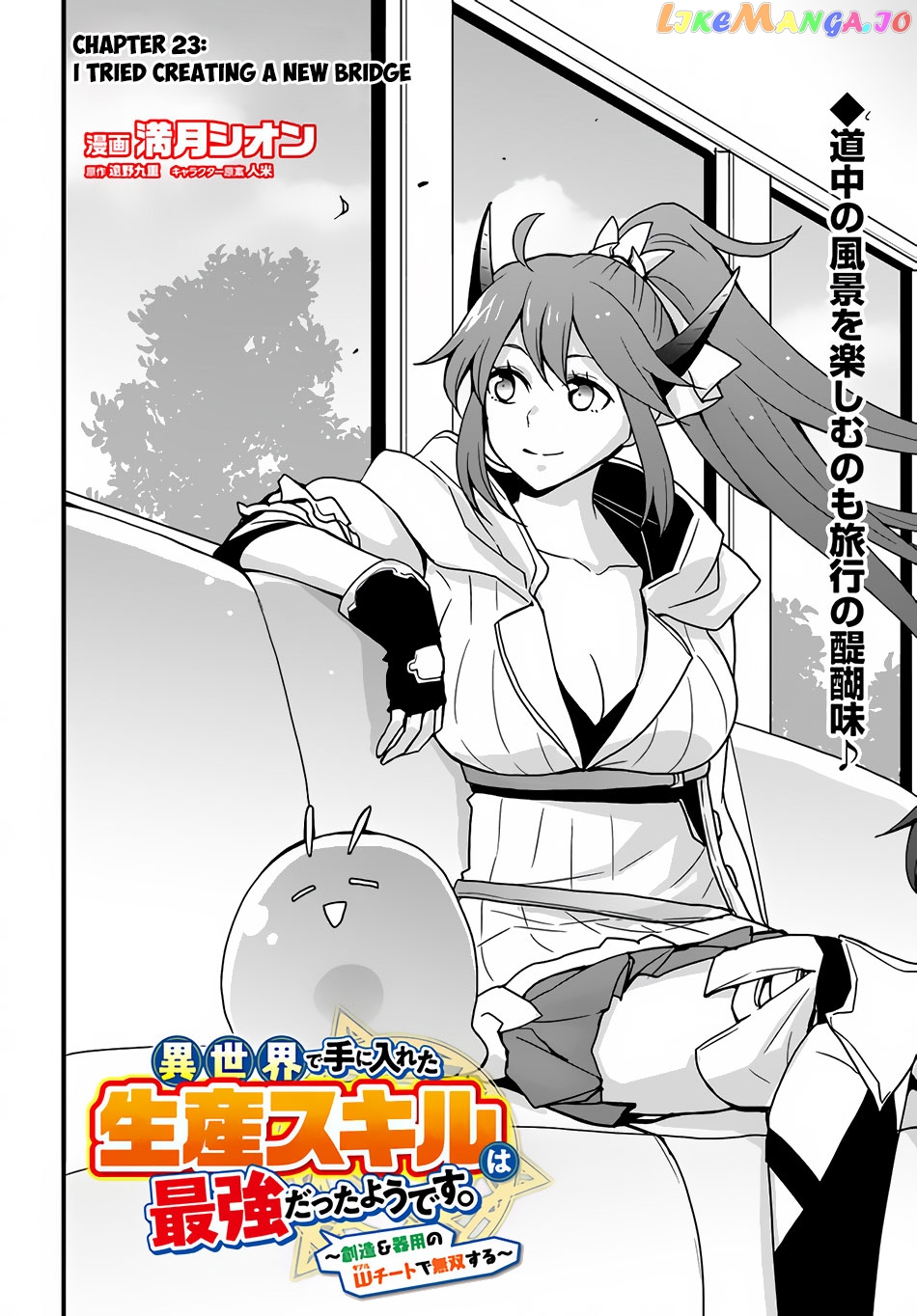Isekai De Te Ni Ireta Seisan Skill Wa Saikyou Datta You Desu chapter 23 - page 3