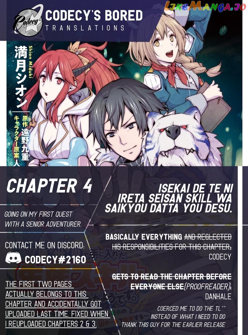 Isekai De Te Ni Ireta Seisan Skill Wa Saikyou Datta You Desu chapter 4 - page 3