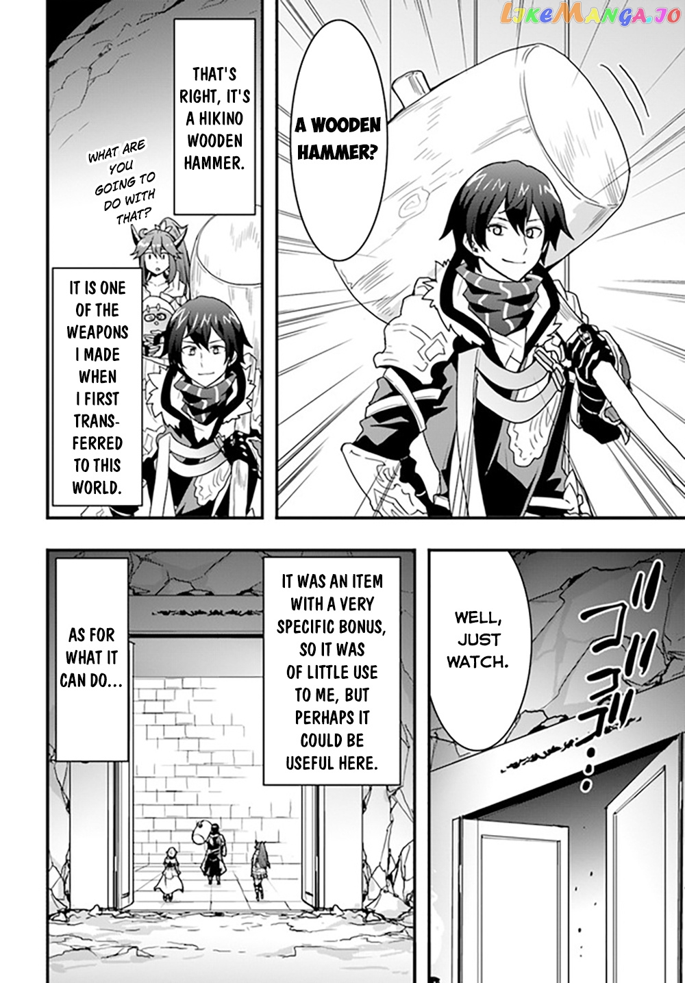 Isekai De Te Ni Ireta Seisan Skill Wa Saikyou Datta You Desu chapter 25 - page 21