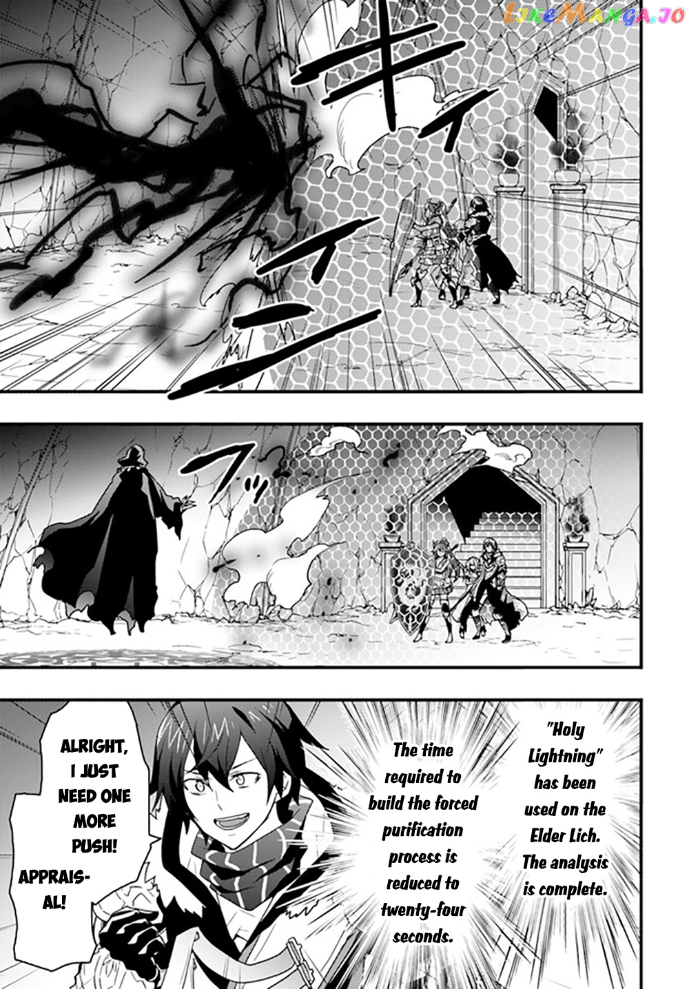 Isekai De Te Ni Ireta Seisan Skill Wa Saikyou Datta You Desu chapter 27 - page 8