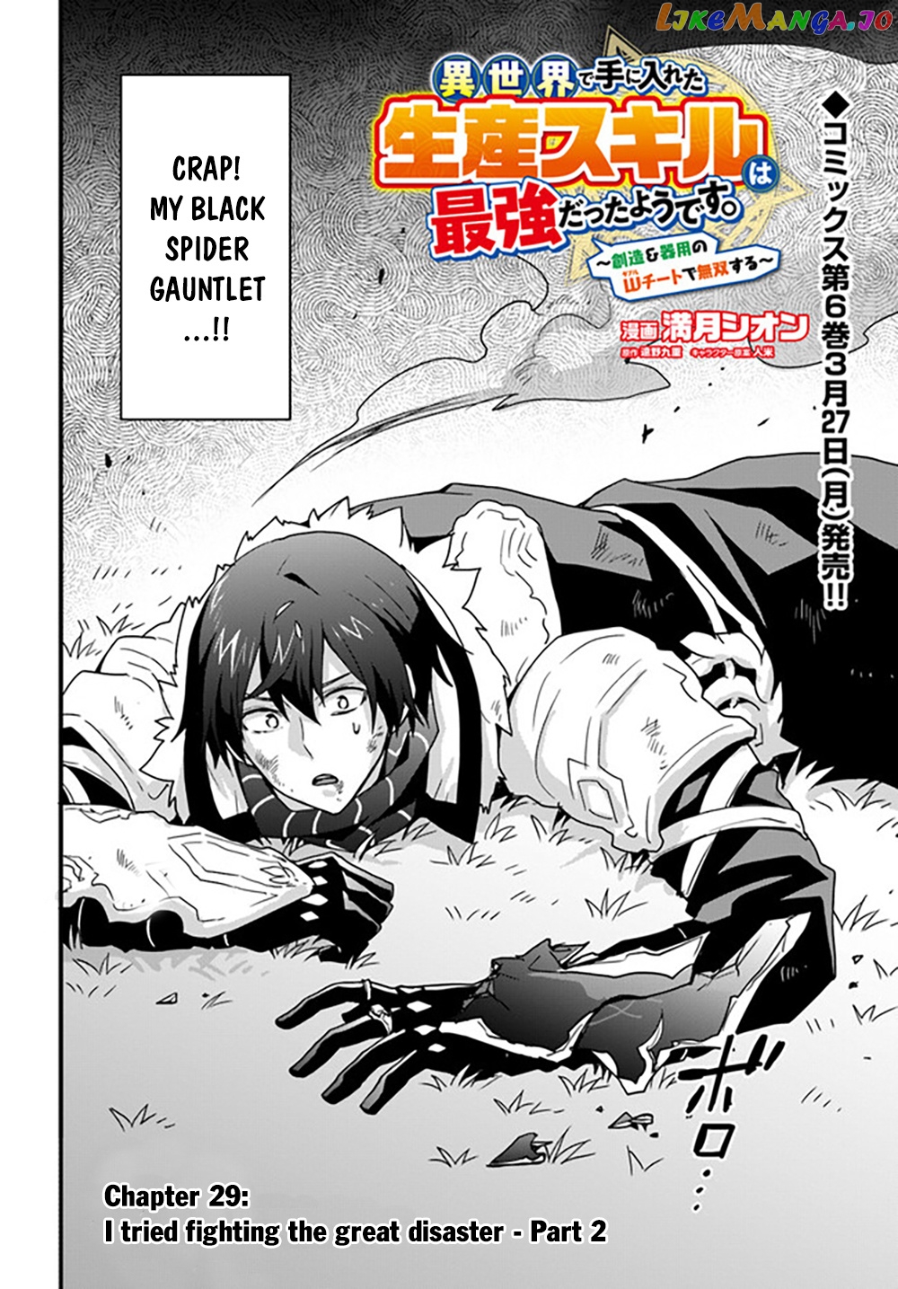Isekai De Te Ni Ireta Seisan Skill Wa Saikyou Datta You Desu chapter 29 - page 3