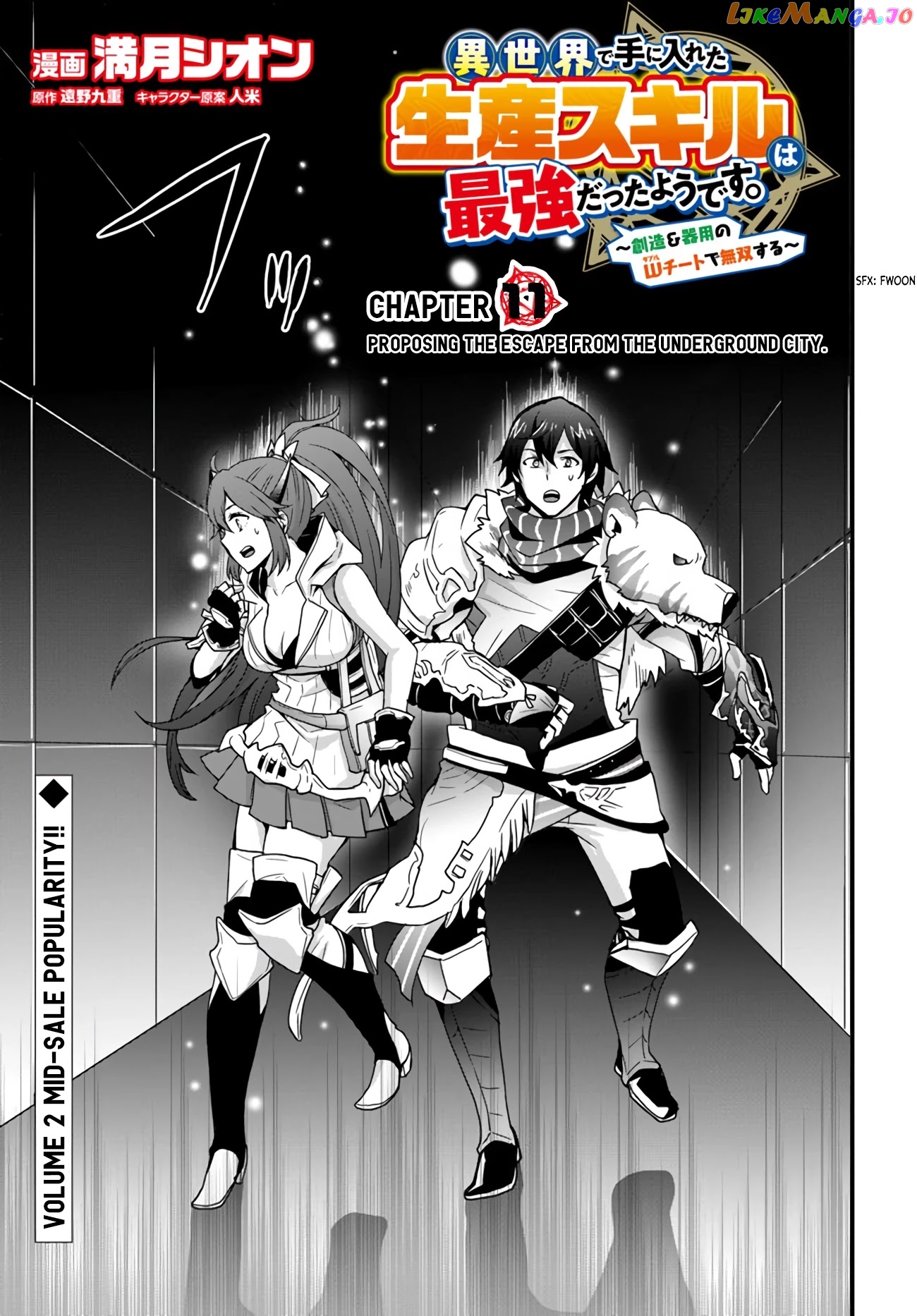 Isekai De Te Ni Ireta Seisan Skill Wa Saikyou Datta You Desu chapter 11 - page 3