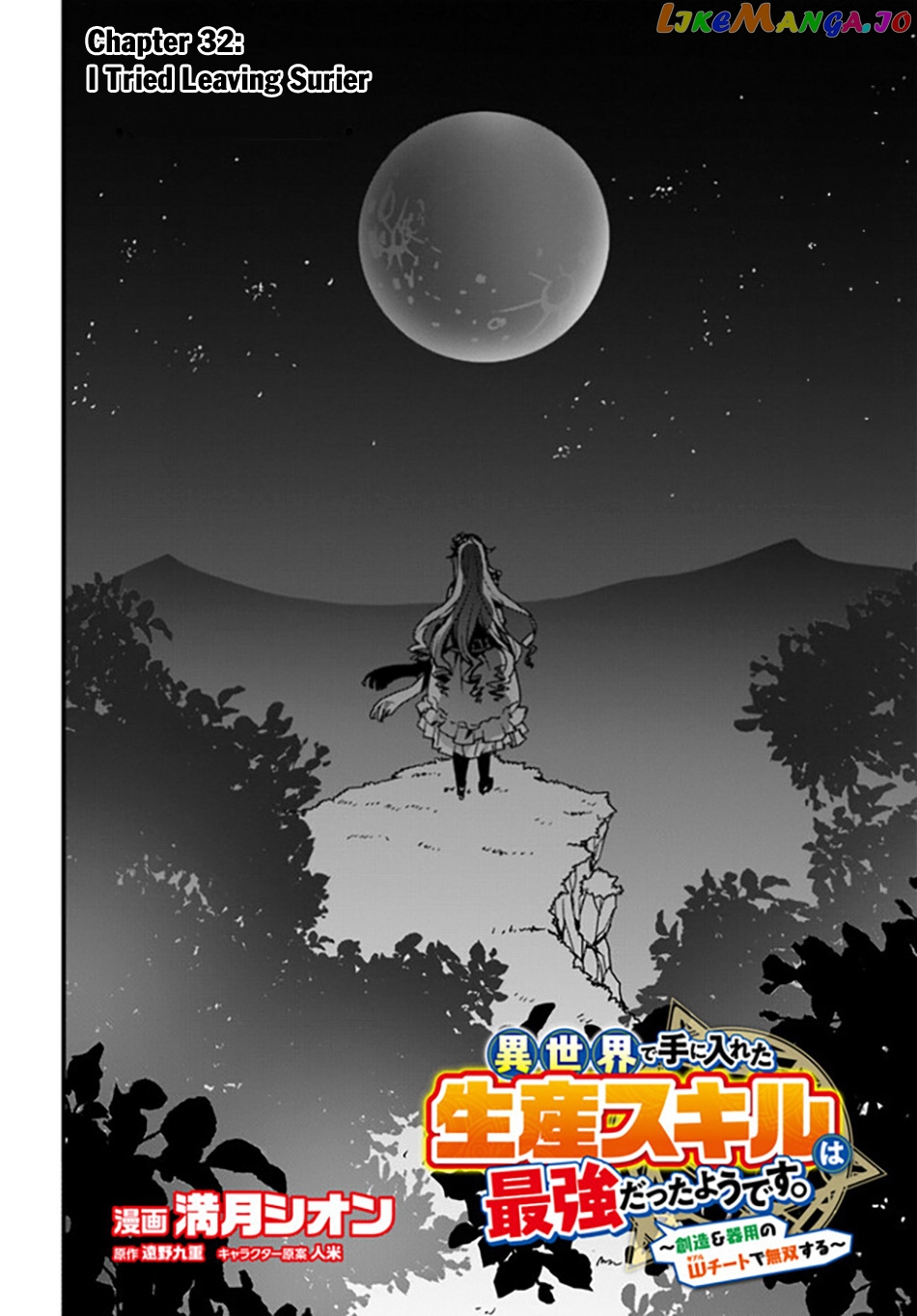 Isekai De Te Ni Ireta Seisan Skill Wa Saikyou Datta You Desu chapter 32 - page 3