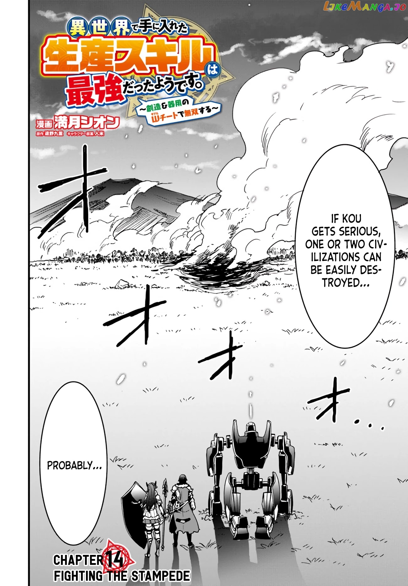 Isekai De Te Ni Ireta Seisan Skill Wa Saikyou Datta You Desu chapter 14 - page 2
