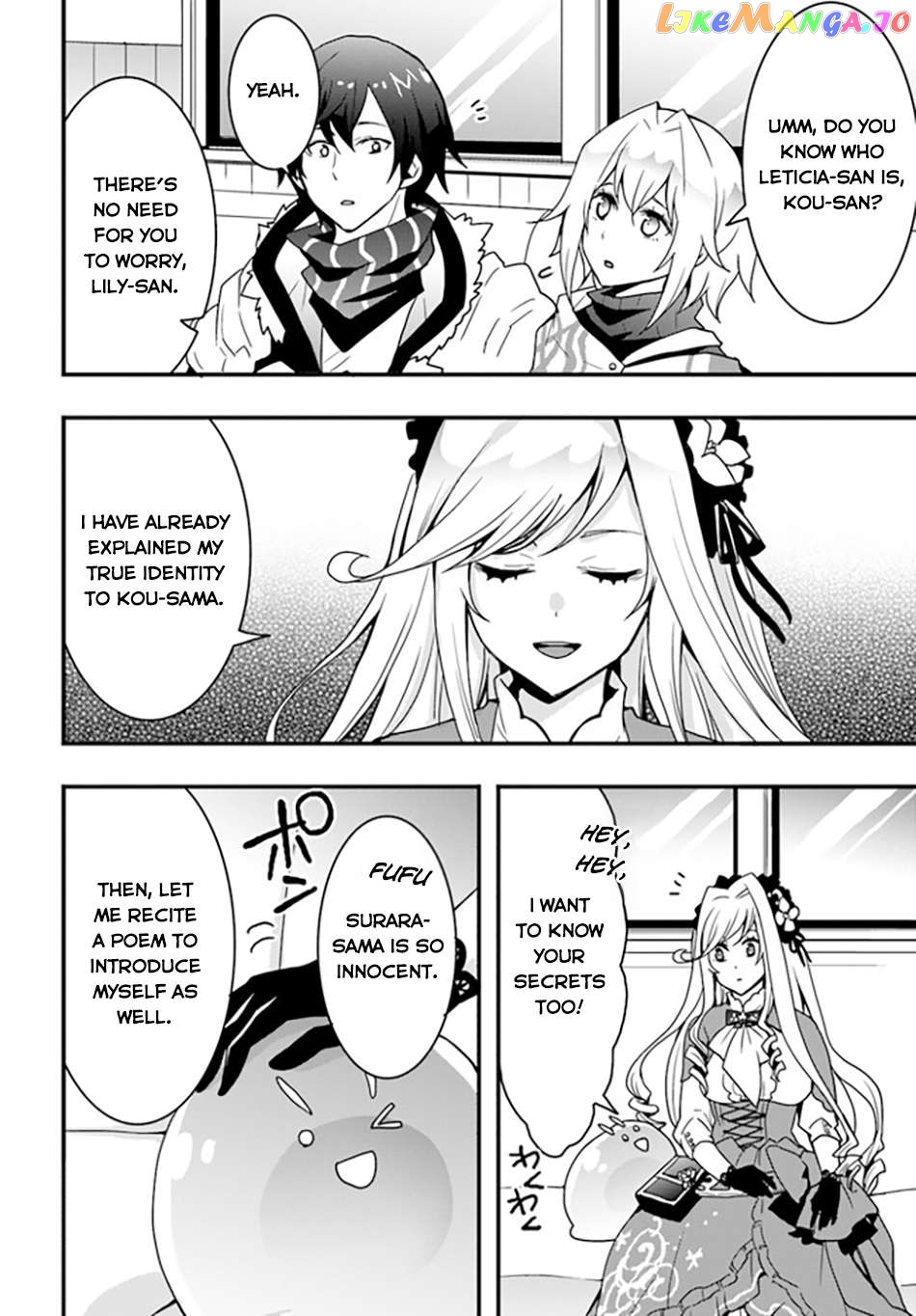 Isekai De Te Ni Ireta Seisan Skill Wa Saikyou Datta You Desu Chapter 34 - page 7