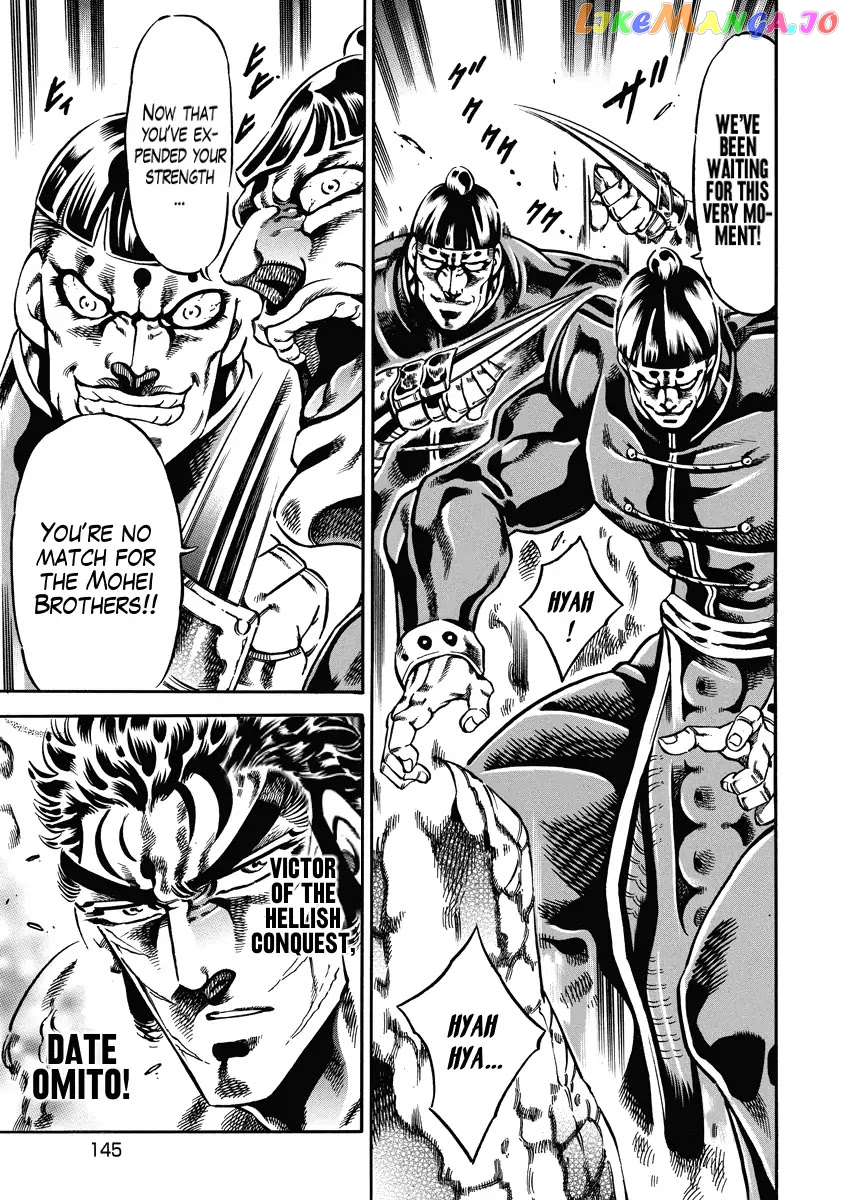 Otokojuku Gaiden - Date Omito chapter 20 - page 18