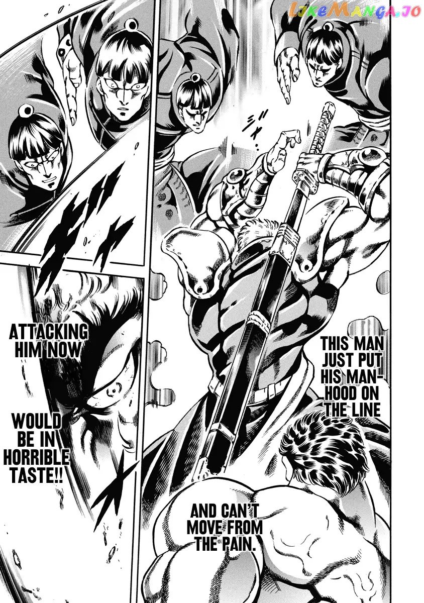 Otokojuku Gaiden - Date Omito chapter 20 - page 20