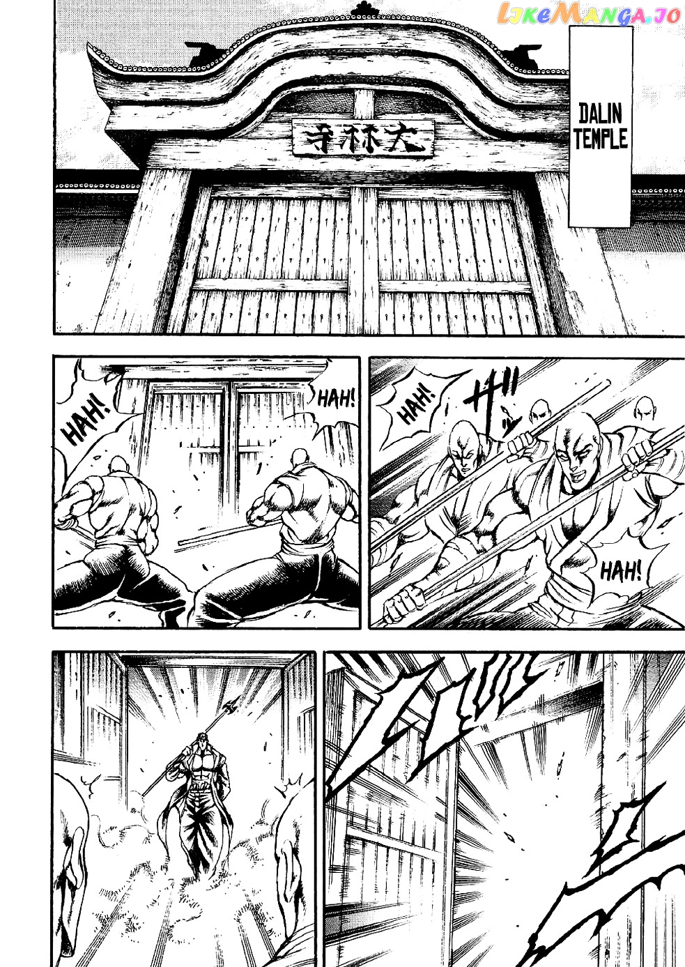 Otokojuku Gaiden - Date Omito chapter 1 - page 10