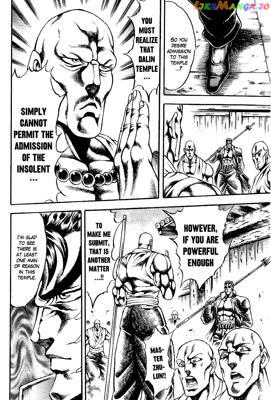 Otokojuku Gaiden - Date Omito chapter 1 - page 12