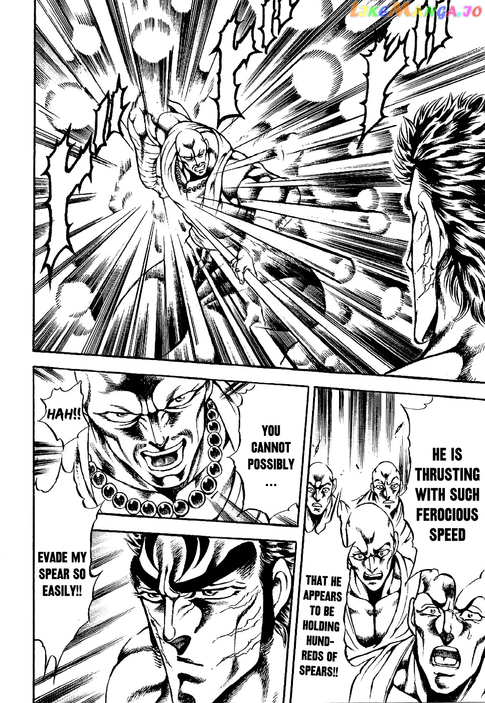 Otokojuku Gaiden - Date Omito chapter 1 - page 14