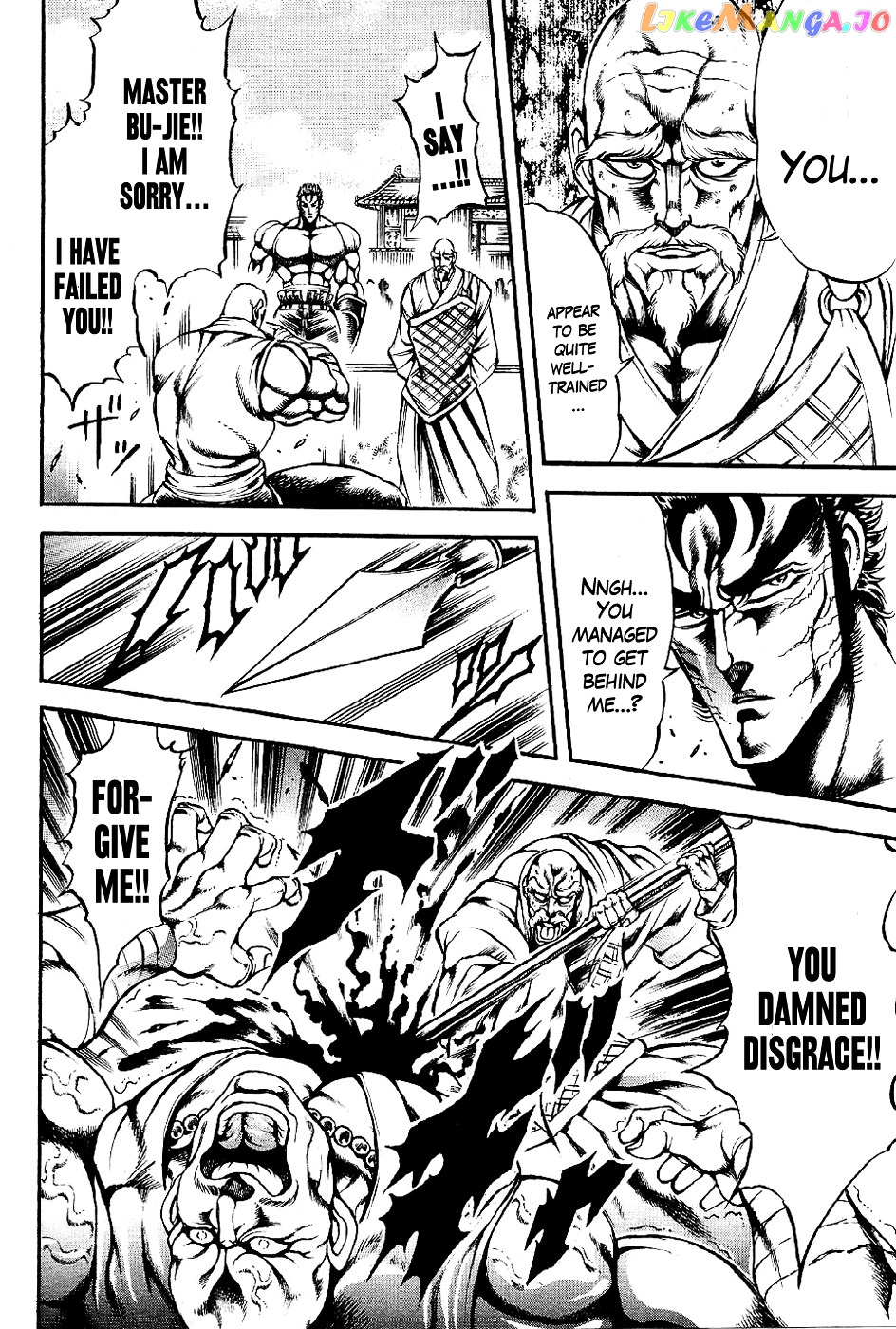 Otokojuku Gaiden - Date Omito chapter 1 - page 18
