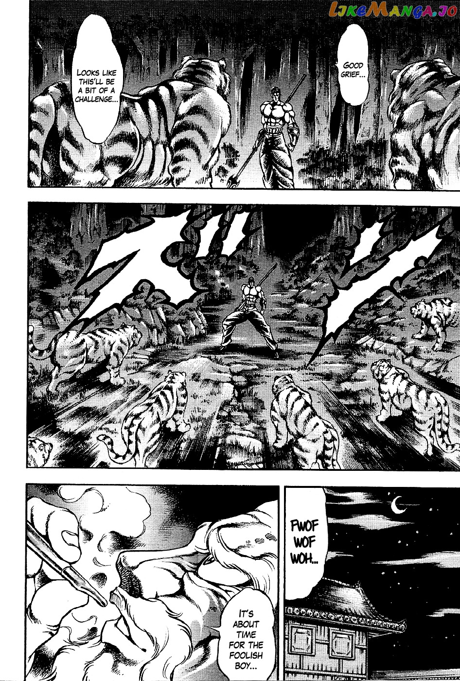 Otokojuku Gaiden - Date Omito chapter 1 - page 22