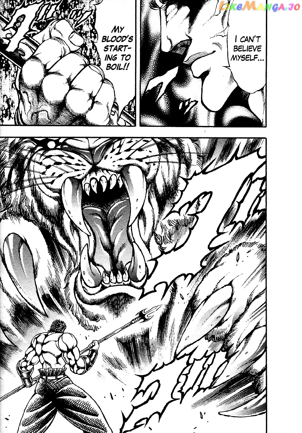 Otokojuku Gaiden - Date Omito chapter 1 - page 27