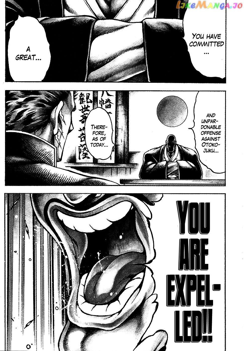 Otokojuku Gaiden - Date Omito chapter 1 - page 6