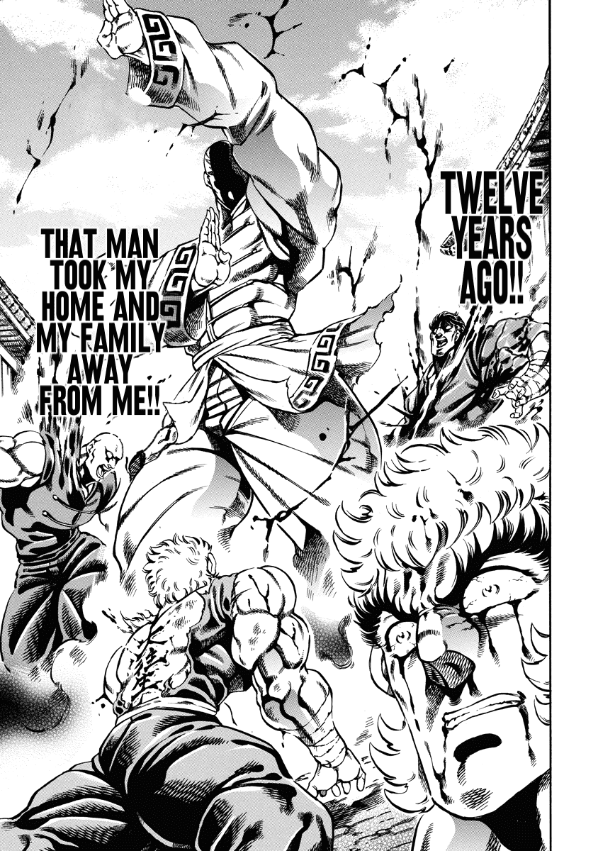 Otokojuku Gaiden - Date Omito chapter 21 - page 11