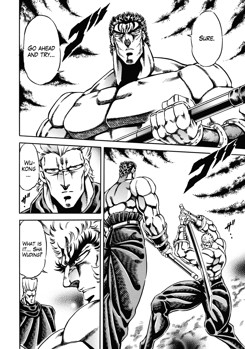 Otokojuku Gaiden - Date Omito chapter 21 - page 14