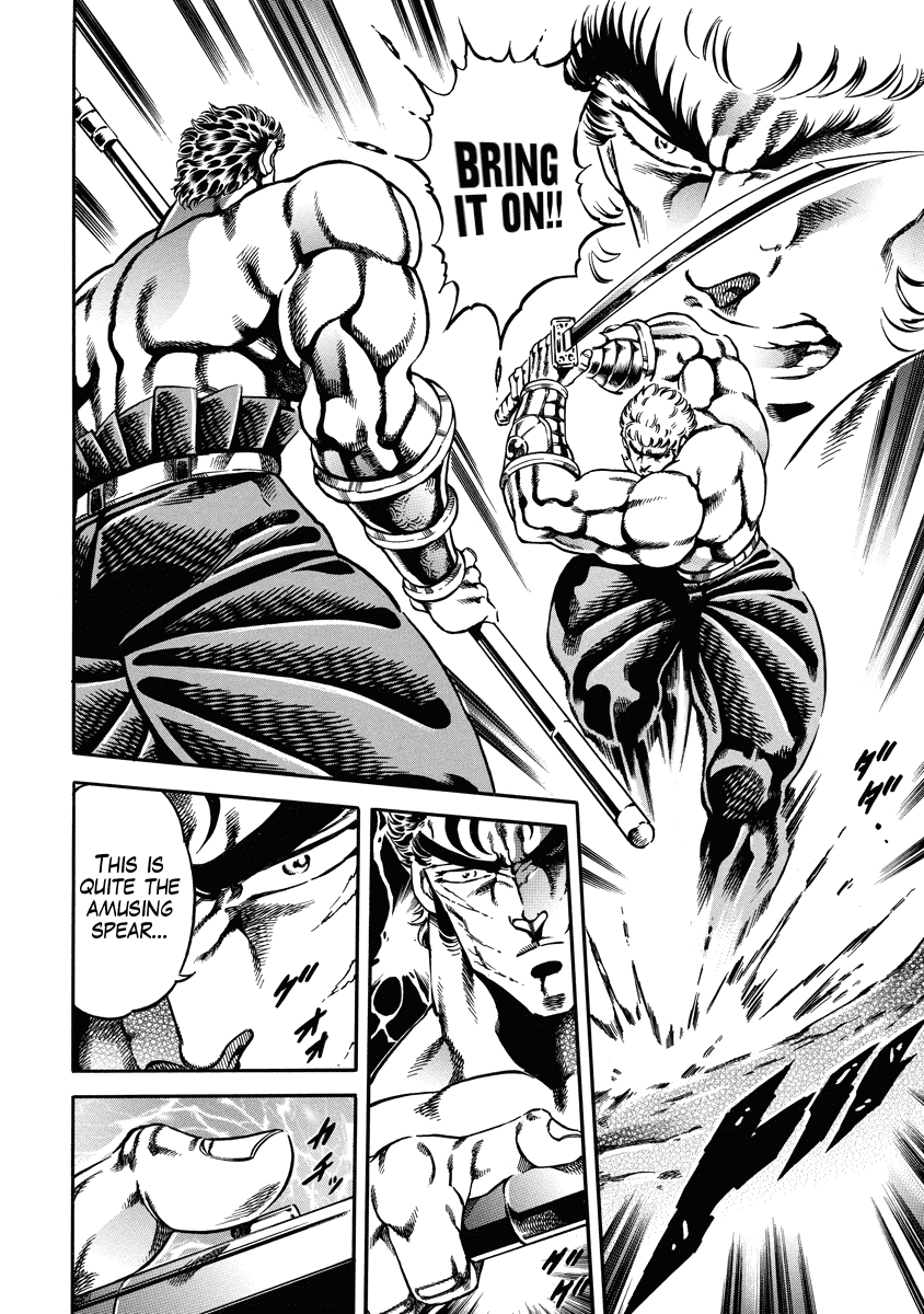 Otokojuku Gaiden - Date Omito chapter 21 - page 16