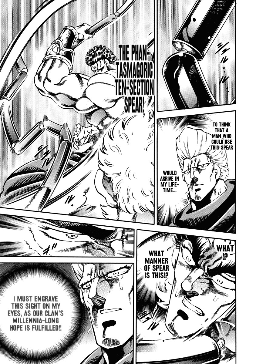 Otokojuku Gaiden - Date Omito chapter 21 - page 17
