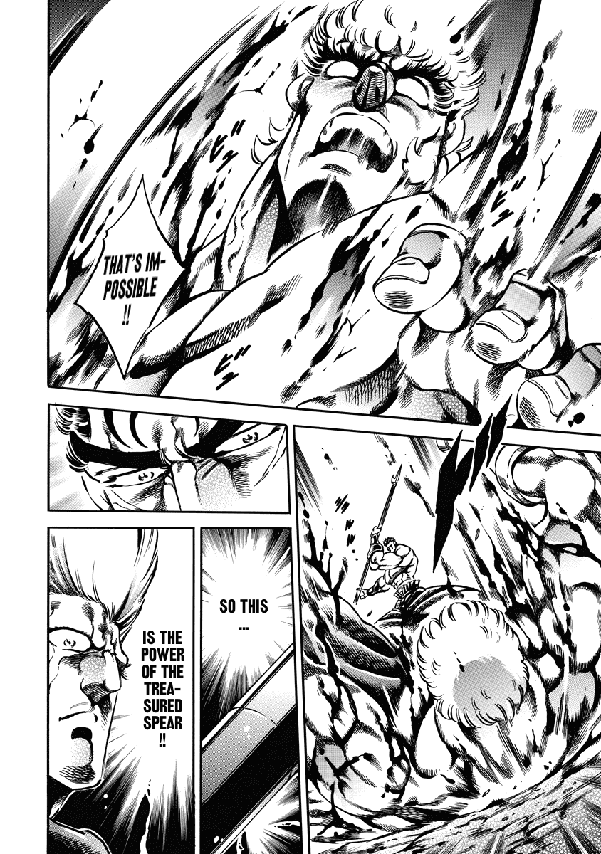 Otokojuku Gaiden - Date Omito chapter 21 - page 19