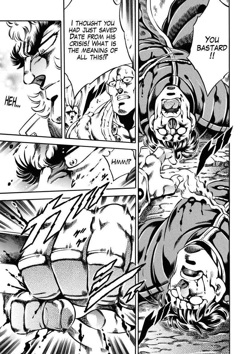 Otokojuku Gaiden - Date Omito chapter 21 - page 3