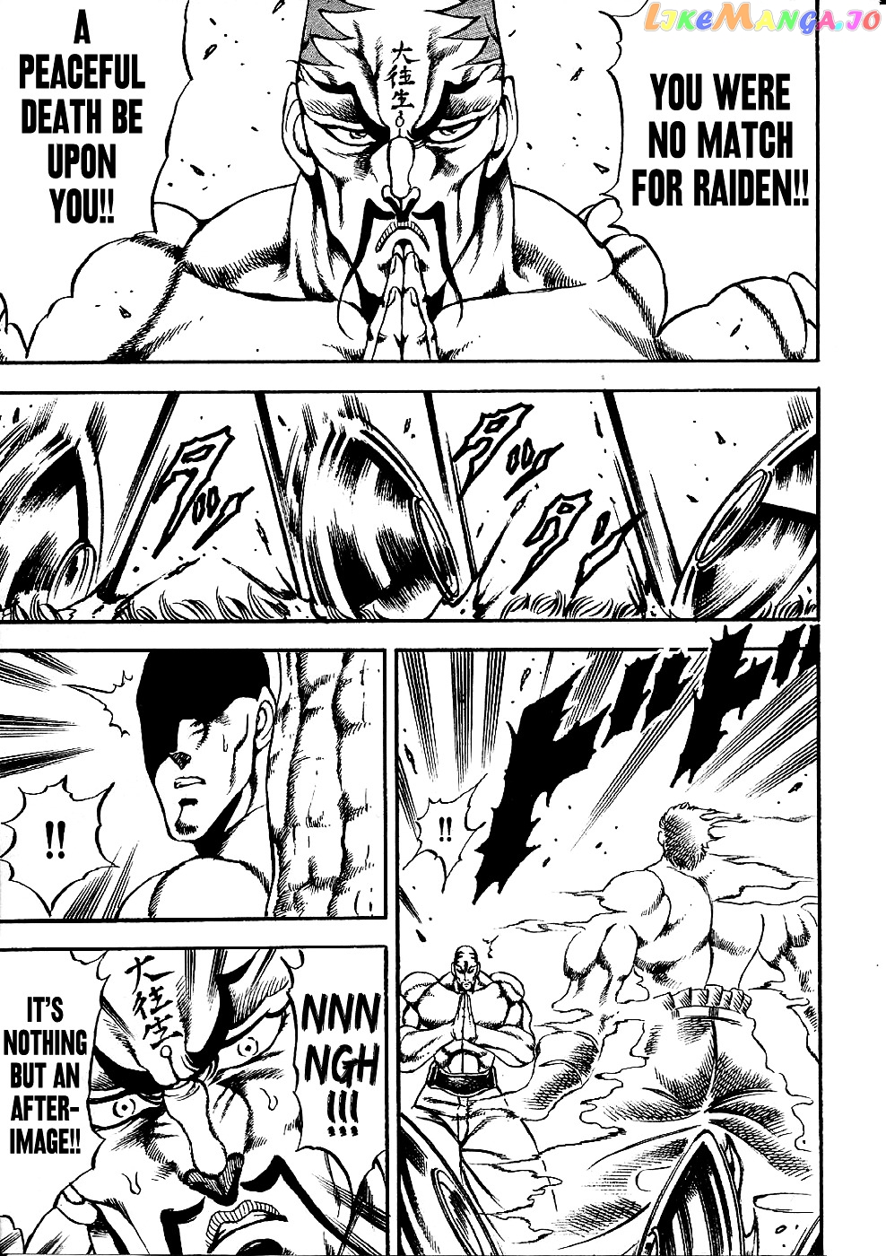 Otokojuku Gaiden - Date Omito chapter 2 - page 21