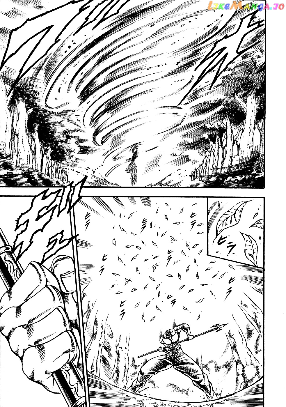 Otokojuku Gaiden - Date Omito chapter 2 - page 3