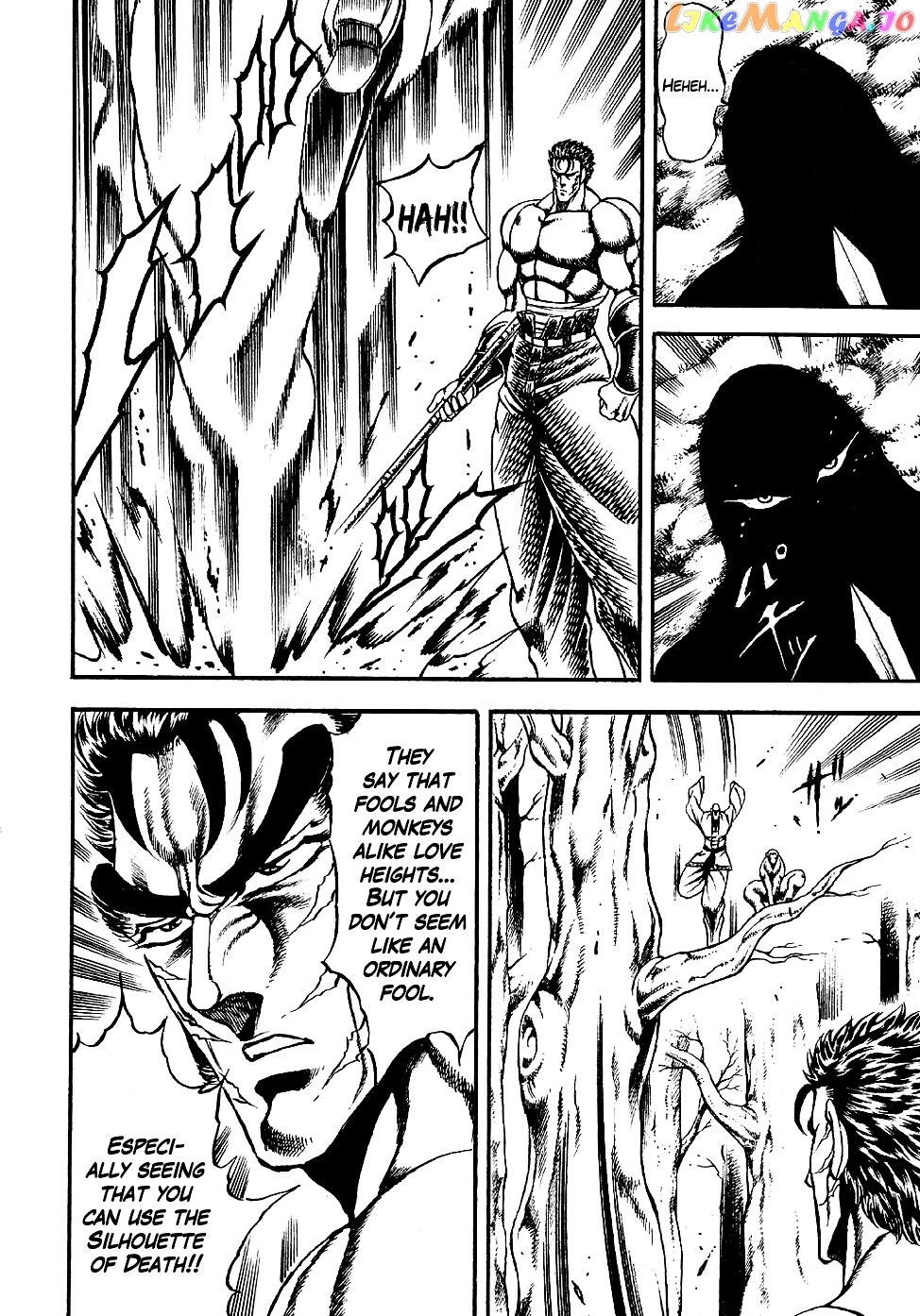 Otokojuku Gaiden - Date Omito chapter 2 - page 8