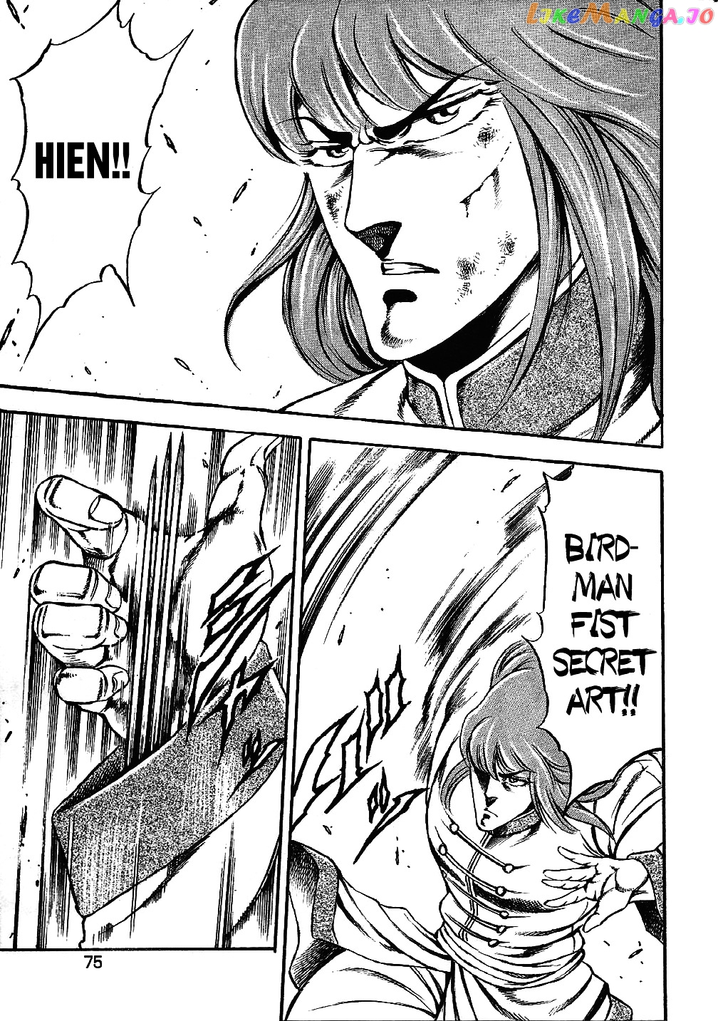 Otokojuku Gaiden - Date Omito chapter 3 - page 13