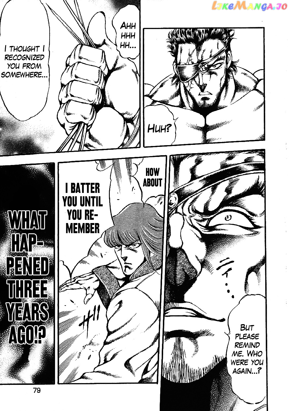 Otokojuku Gaiden - Date Omito chapter 3 - page 17