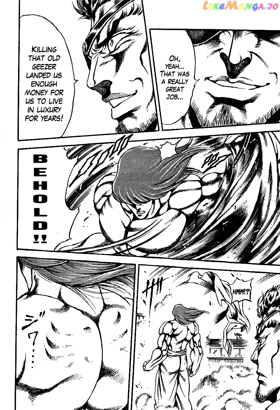 Otokojuku Gaiden - Date Omito chapter 3 - page 22