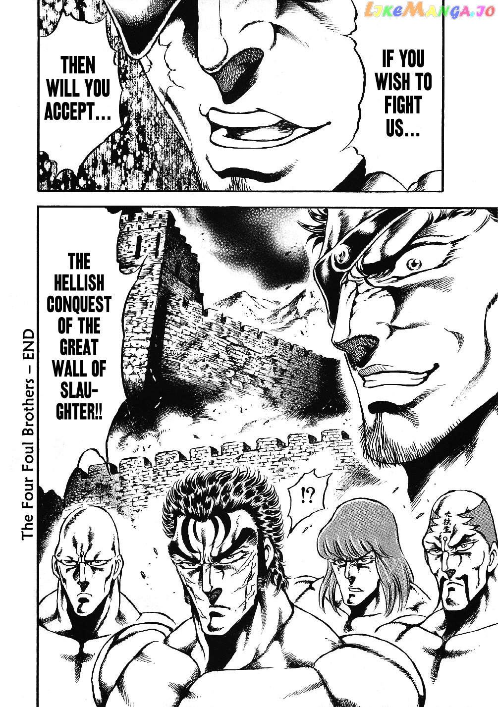 Otokojuku Gaiden - Date Omito chapter 3 - page 28