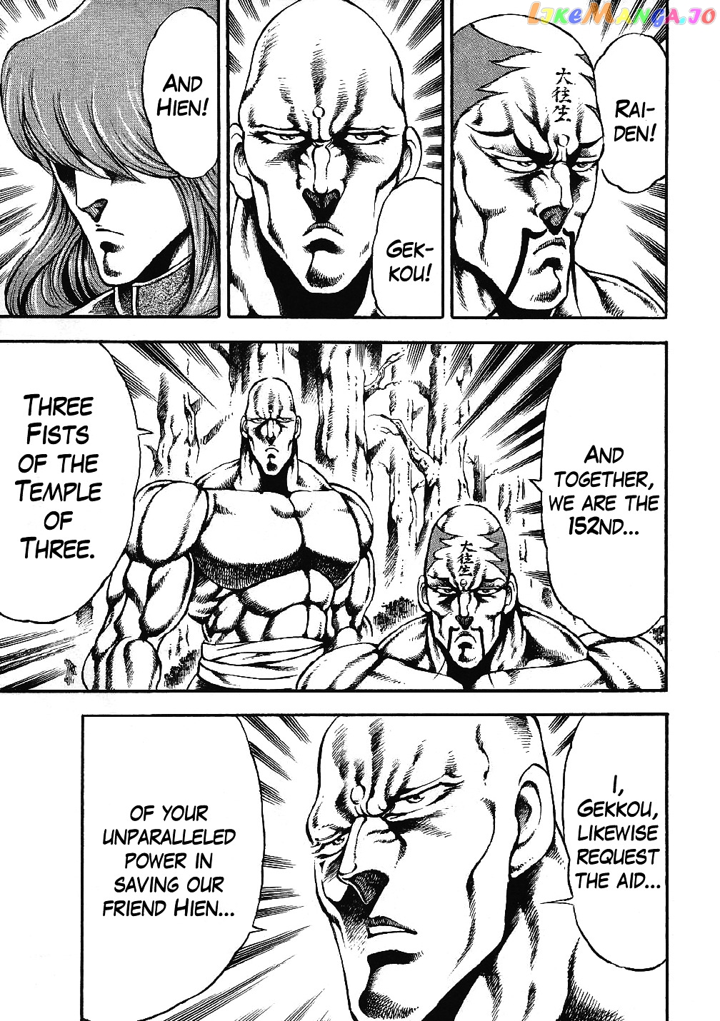 Otokojuku Gaiden - Date Omito chapter 3 - page 5