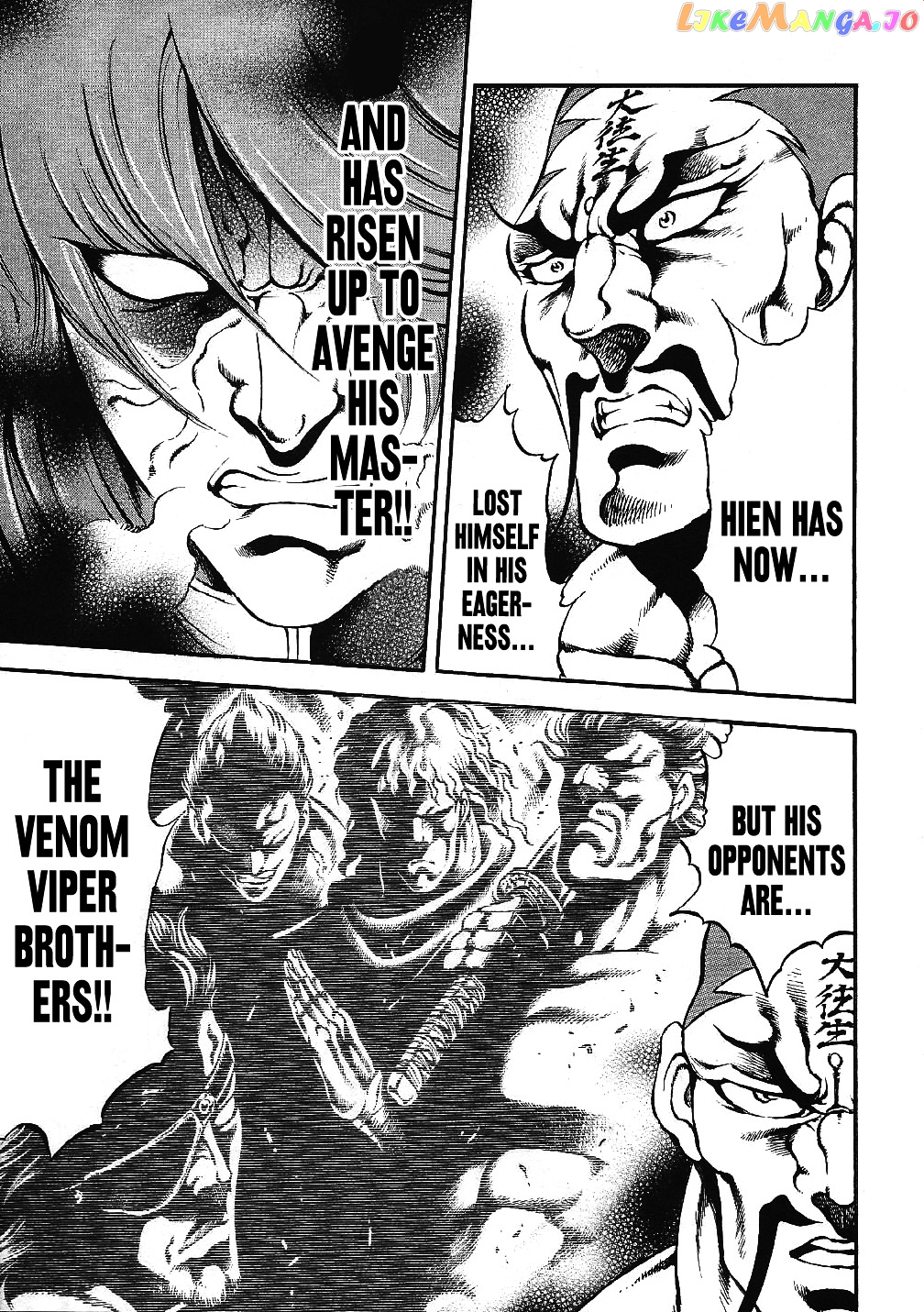 Otokojuku Gaiden - Date Omito chapter 3 - page 7