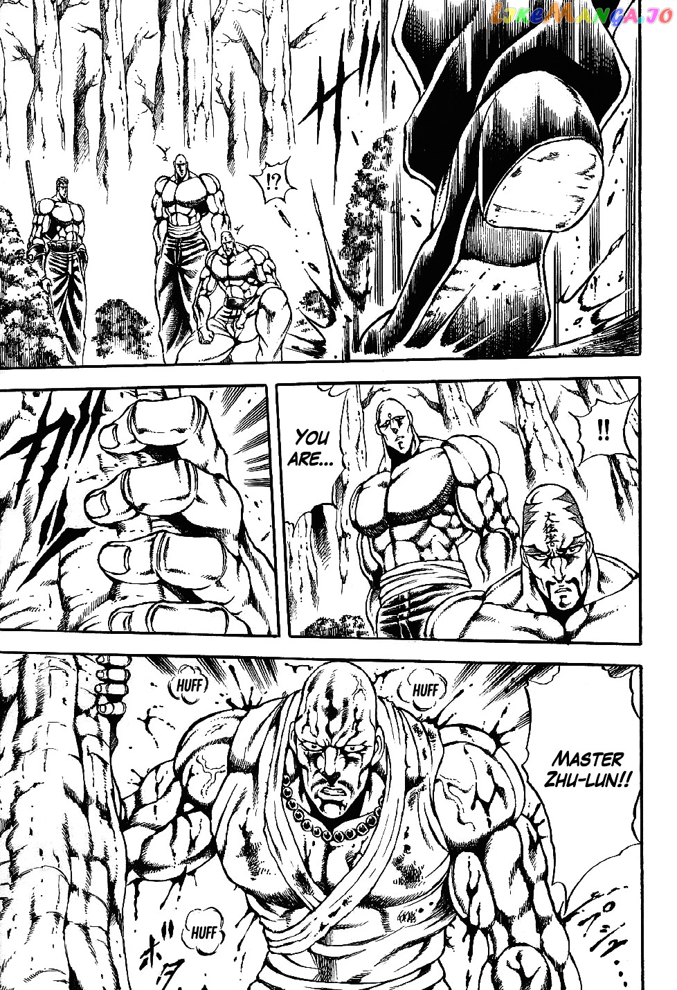 Otokojuku Gaiden - Date Omito chapter 3 - page 9
