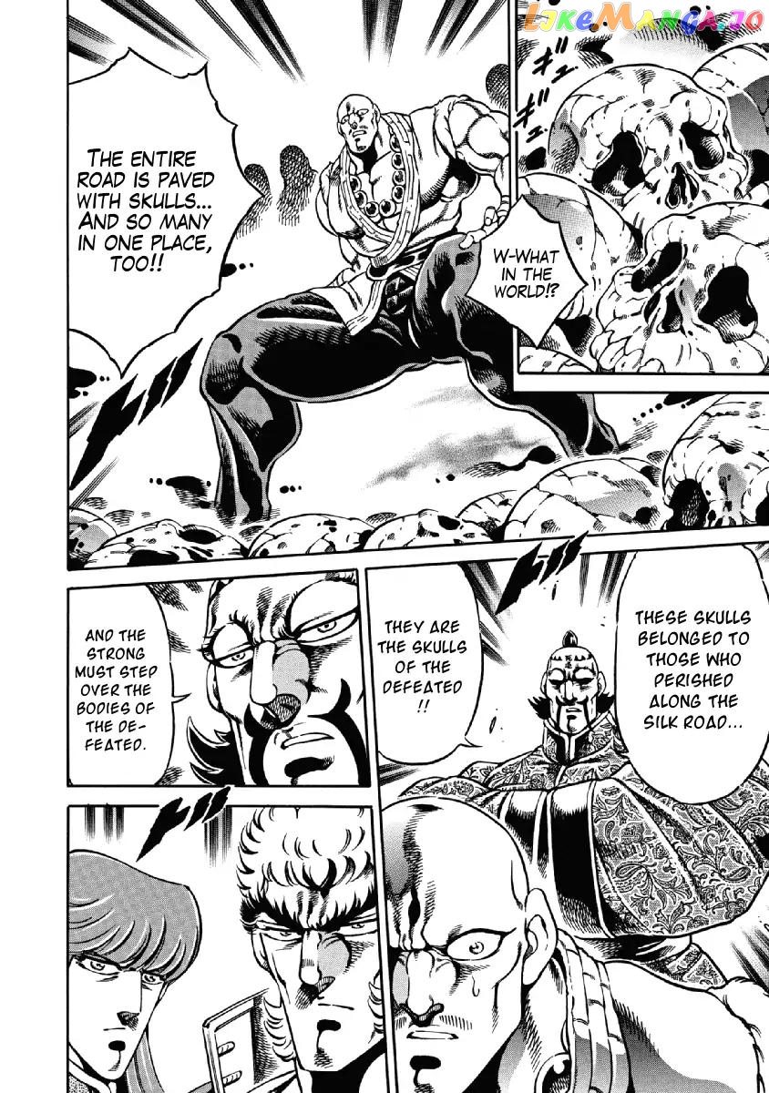 Otokojuku Gaiden - Date Omito chapter 23 - page 11