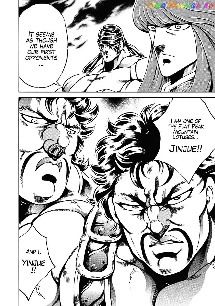 Otokojuku Gaiden - Date Omito chapter 23 - page 13
