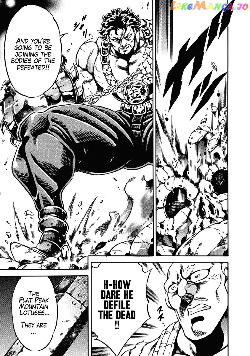 Otokojuku Gaiden - Date Omito chapter 23 - page 14