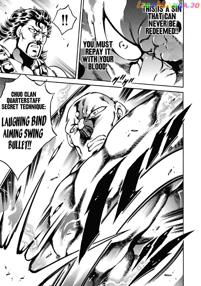 Otokojuku Gaiden - Date Omito chapter 23 - page 18