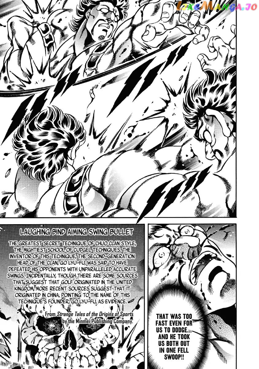 Otokojuku Gaiden - Date Omito chapter 23 - page 20