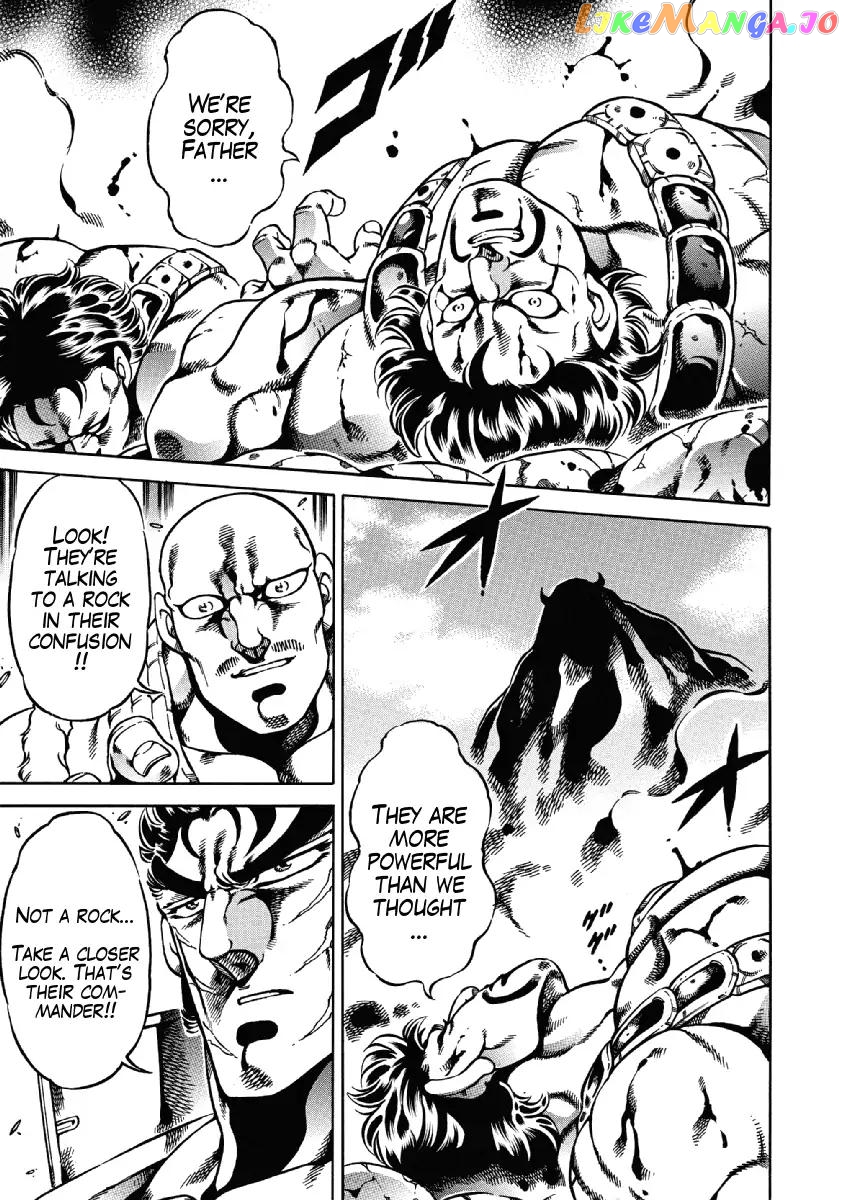 Otokojuku Gaiden - Date Omito chapter 23 - page 22