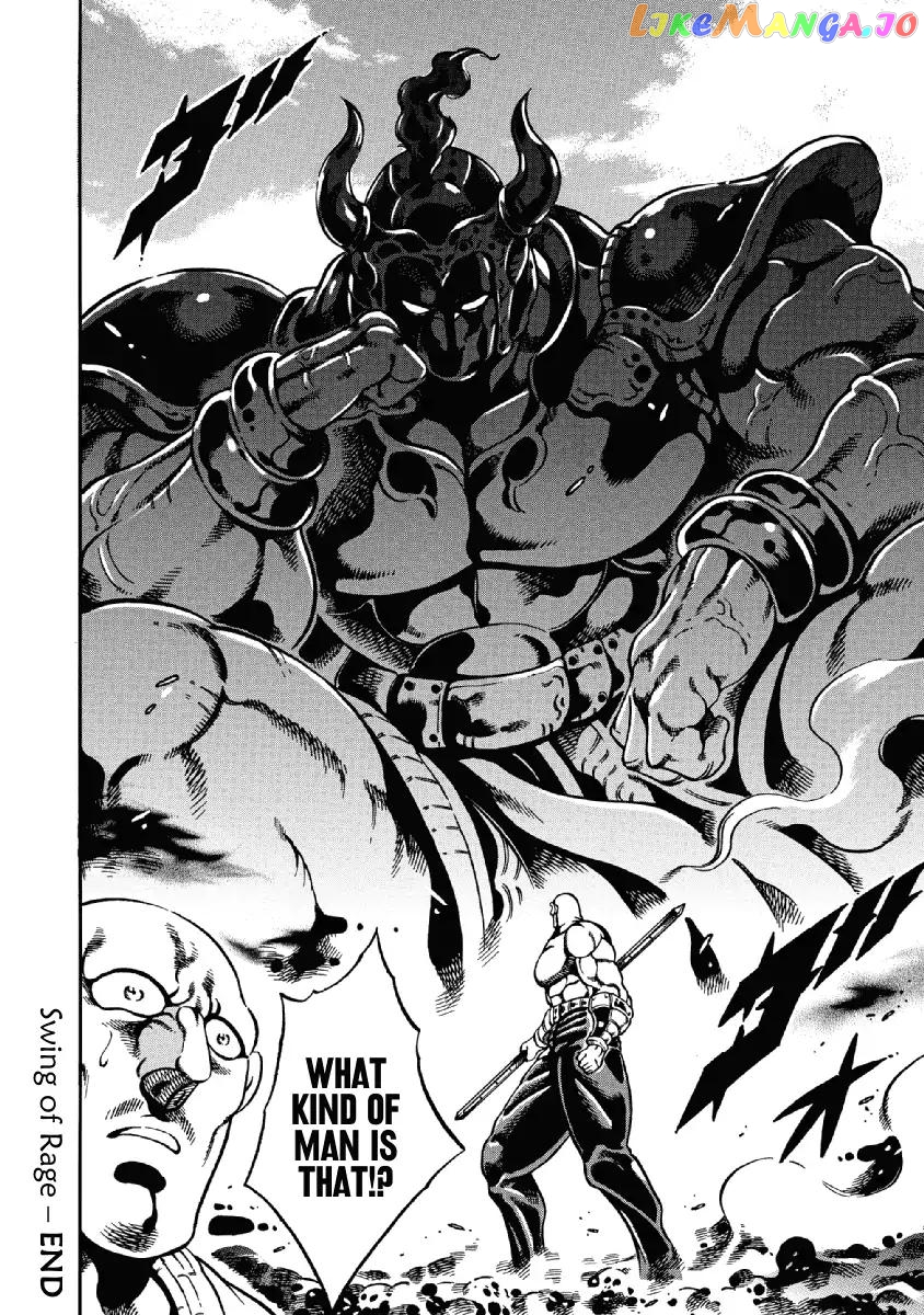 Otokojuku Gaiden - Date Omito chapter 23 - page 23