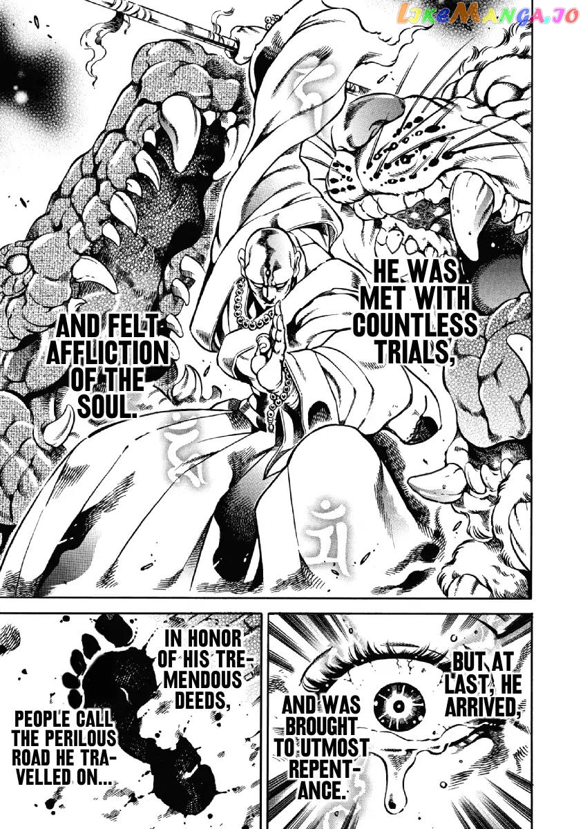 Otokojuku Gaiden - Date Omito chapter 23 - page 3