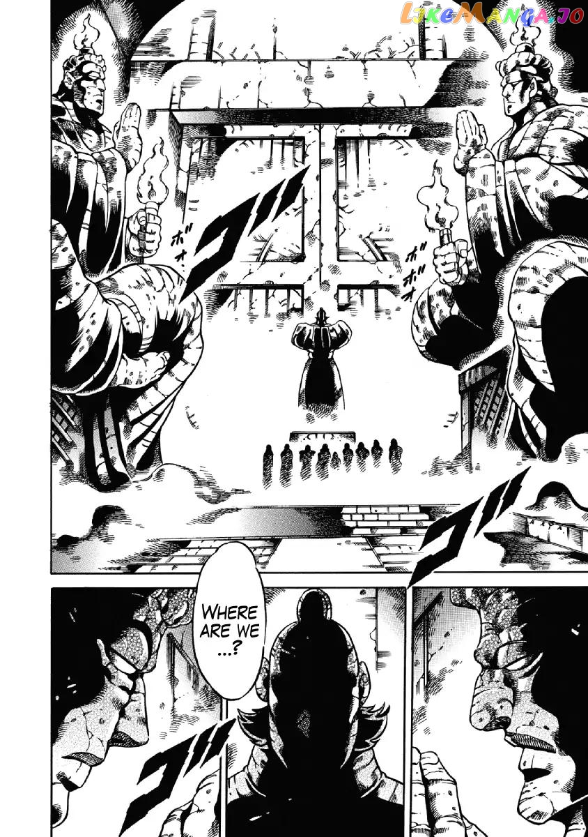 Otokojuku Gaiden - Date Omito chapter 23 - page 5
