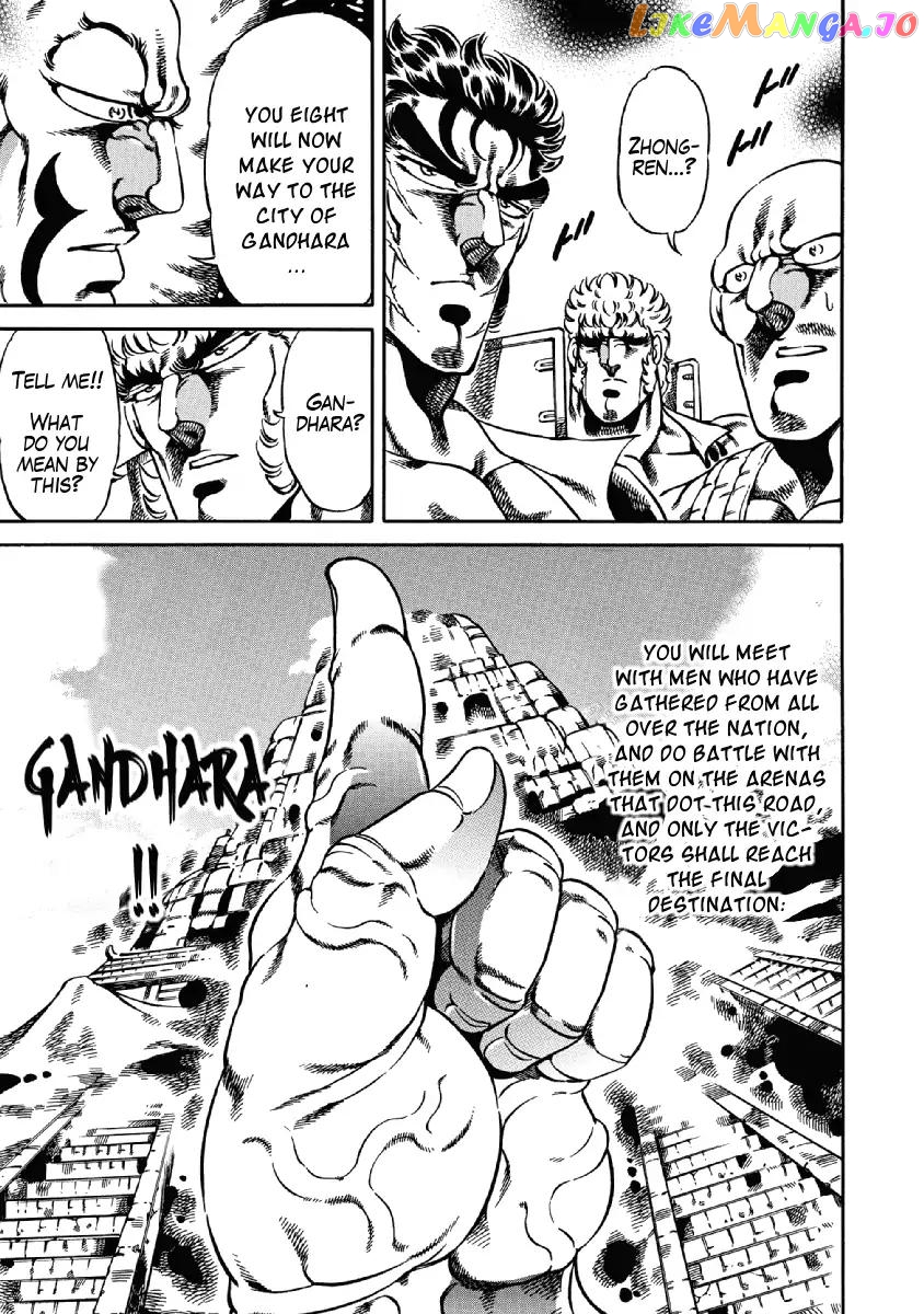 Otokojuku Gaiden - Date Omito chapter 23 - page 8