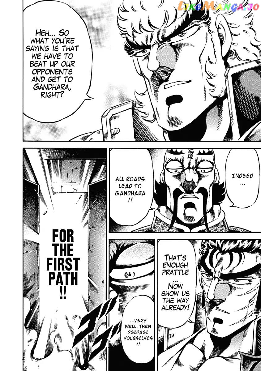 Otokojuku Gaiden - Date Omito chapter 23 - page 9