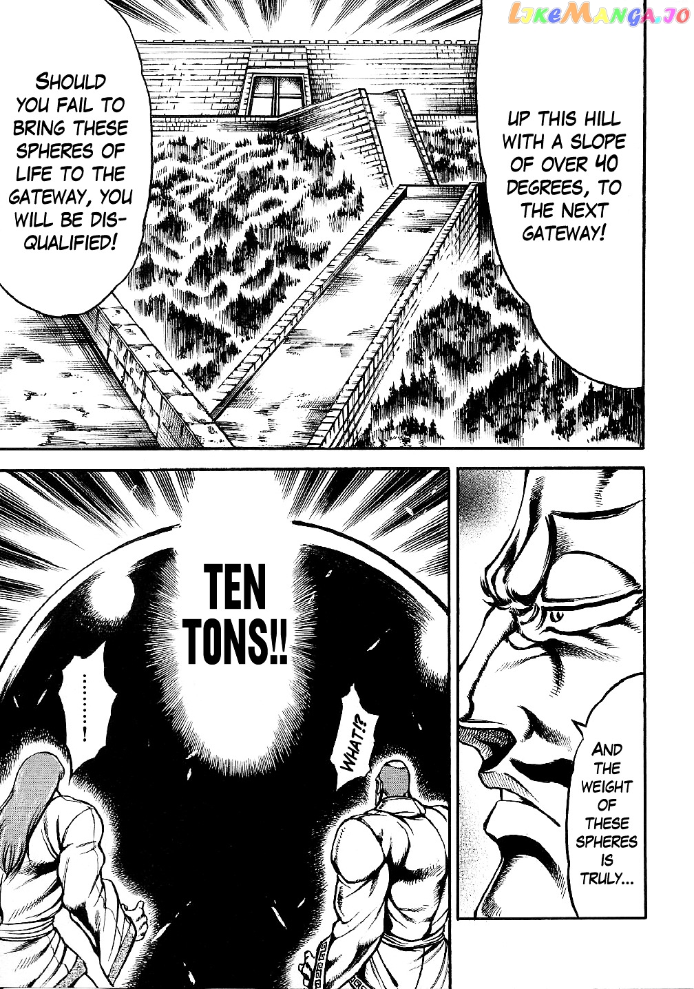Otokojuku Gaiden - Date Omito chapter 4 - page 17