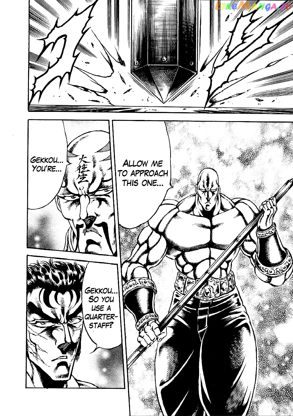 Otokojuku Gaiden - Date Omito chapter 4 - page 20