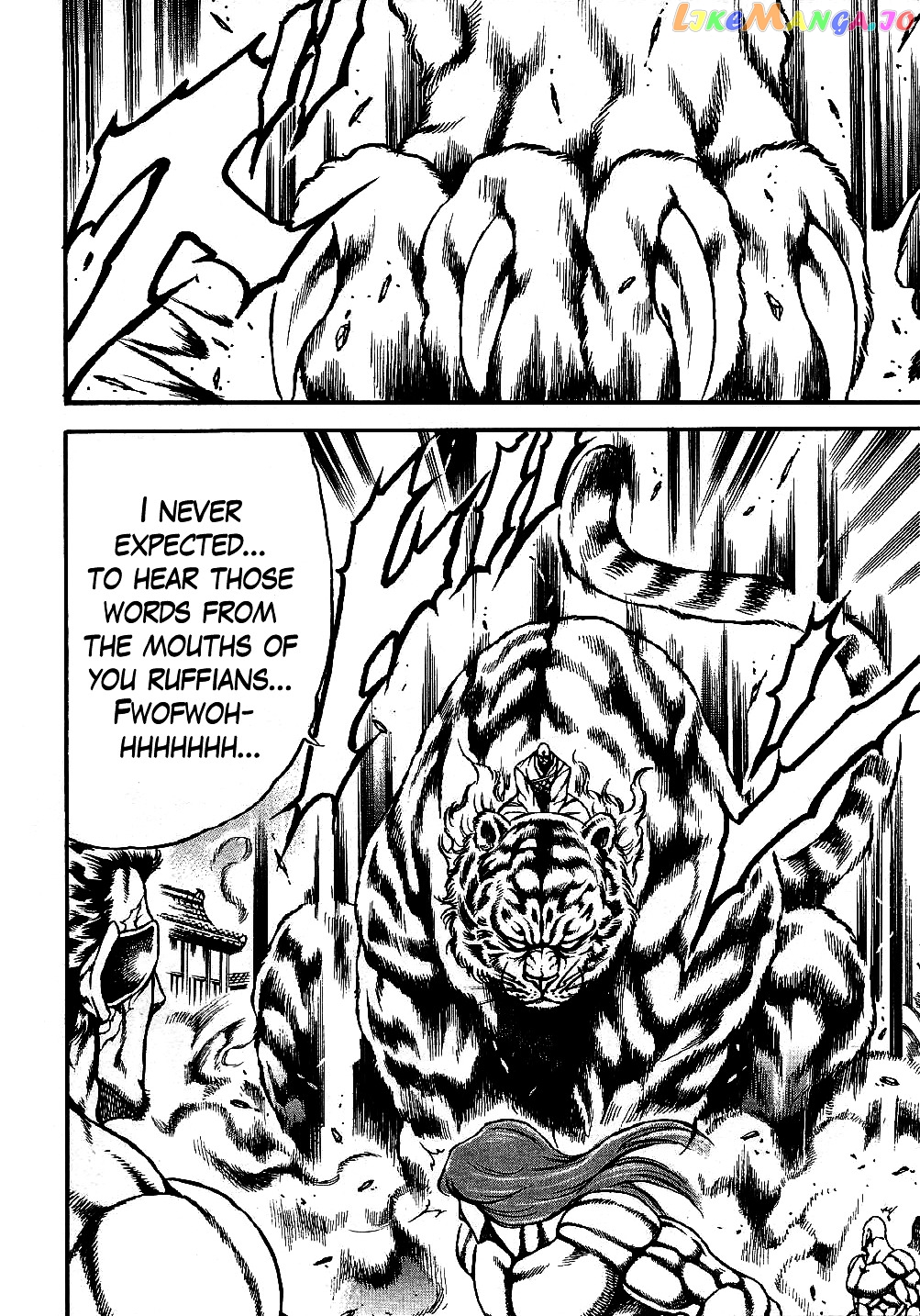 Otokojuku Gaiden - Date Omito chapter 4 - page 4