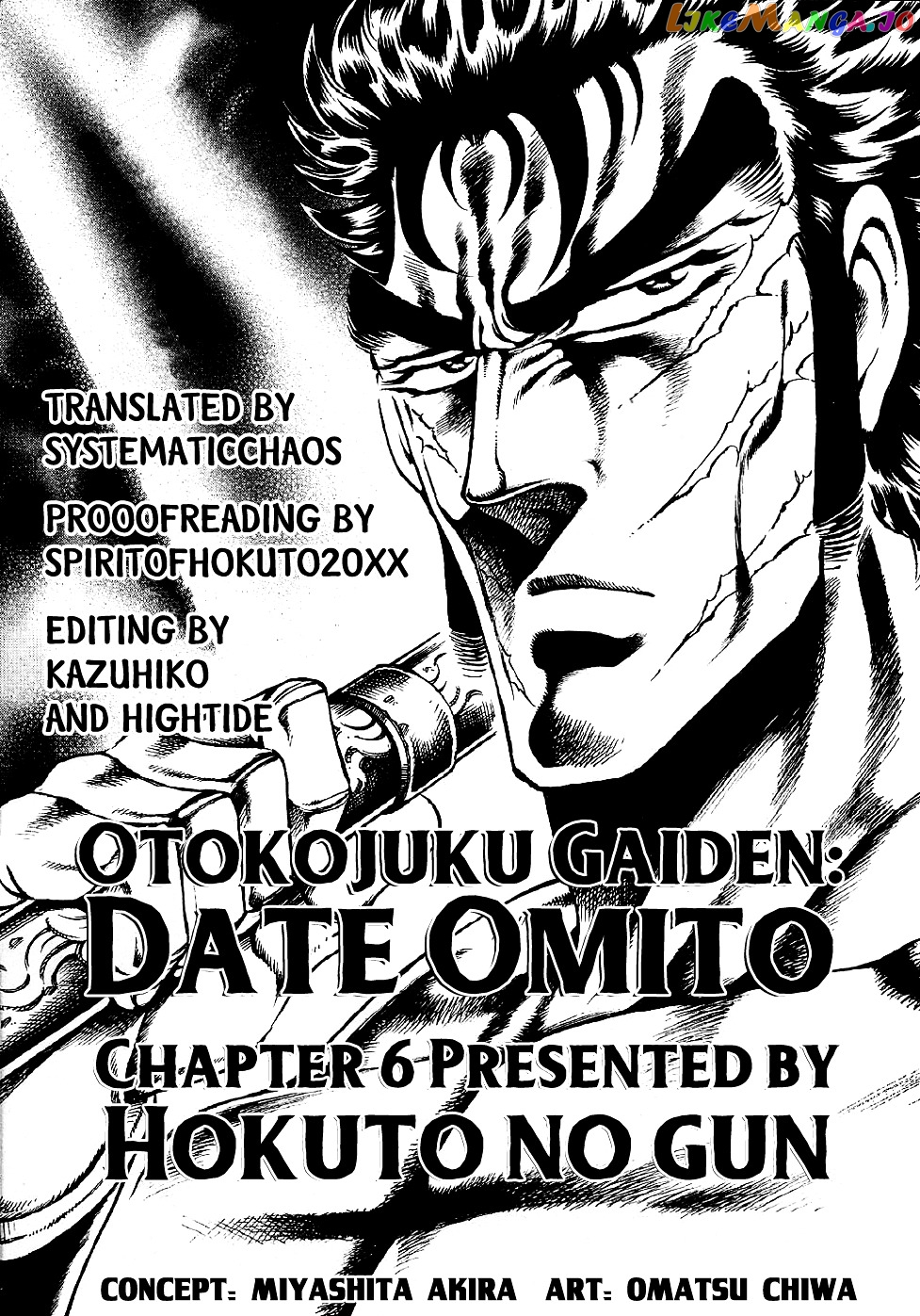 Otokojuku Gaiden - Date Omito chapter 6 - page 24